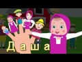 Семья пальчиков РУСАЛОЧКА Little Mermaid Finger Family Collection In Russian