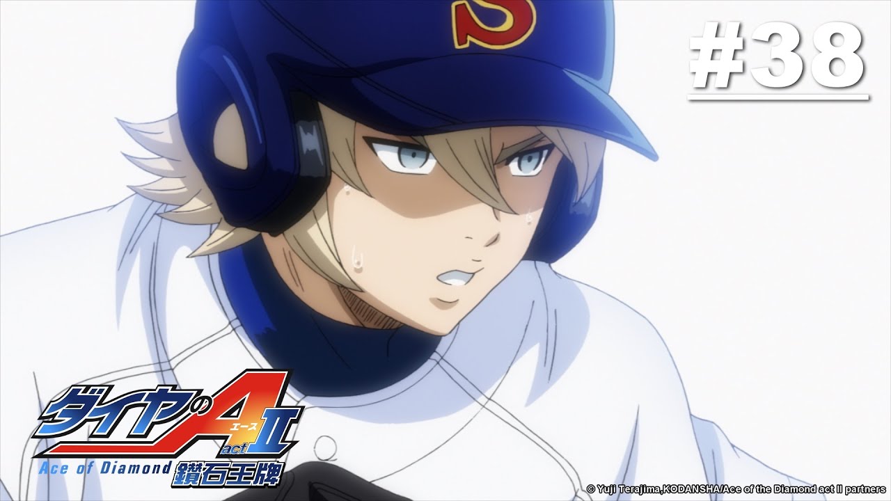 Ace of Diamond Act II - Episode 38 [English Sub]