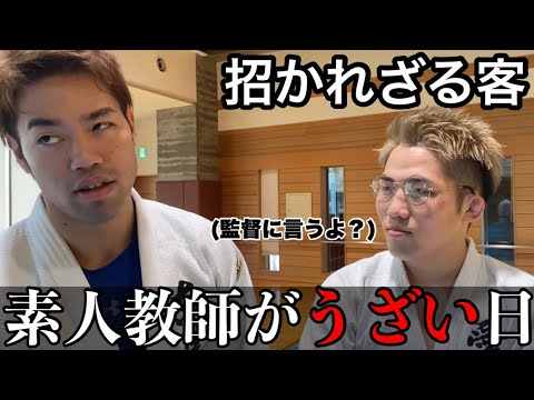 【柔道】部活にいる練習中サボる部員とすぐ怒る監督あるあるしたら共感しまくりwww