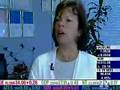 Serino Coyne CNBC