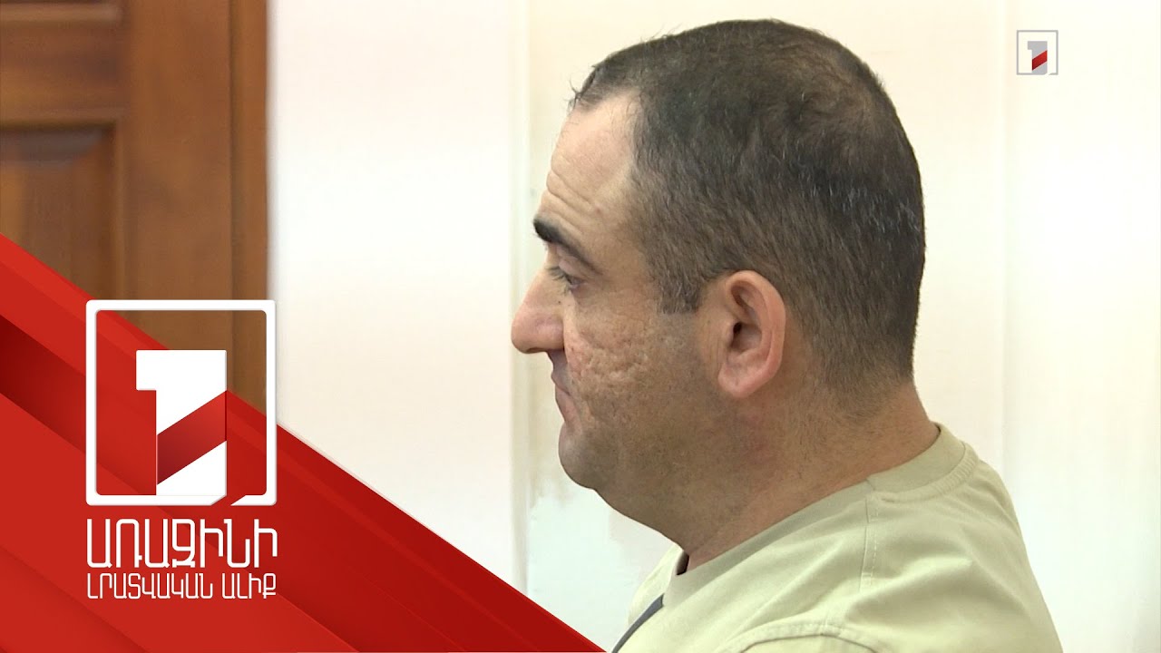 Չի իմացել, որ գումարտակը կապի միջոց չունի. գեներալը հարցաքննվել է մարտի դաշտը լքած մայորի գործով