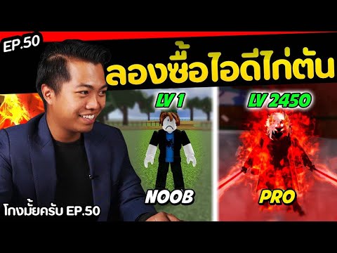 Watch on YouTube