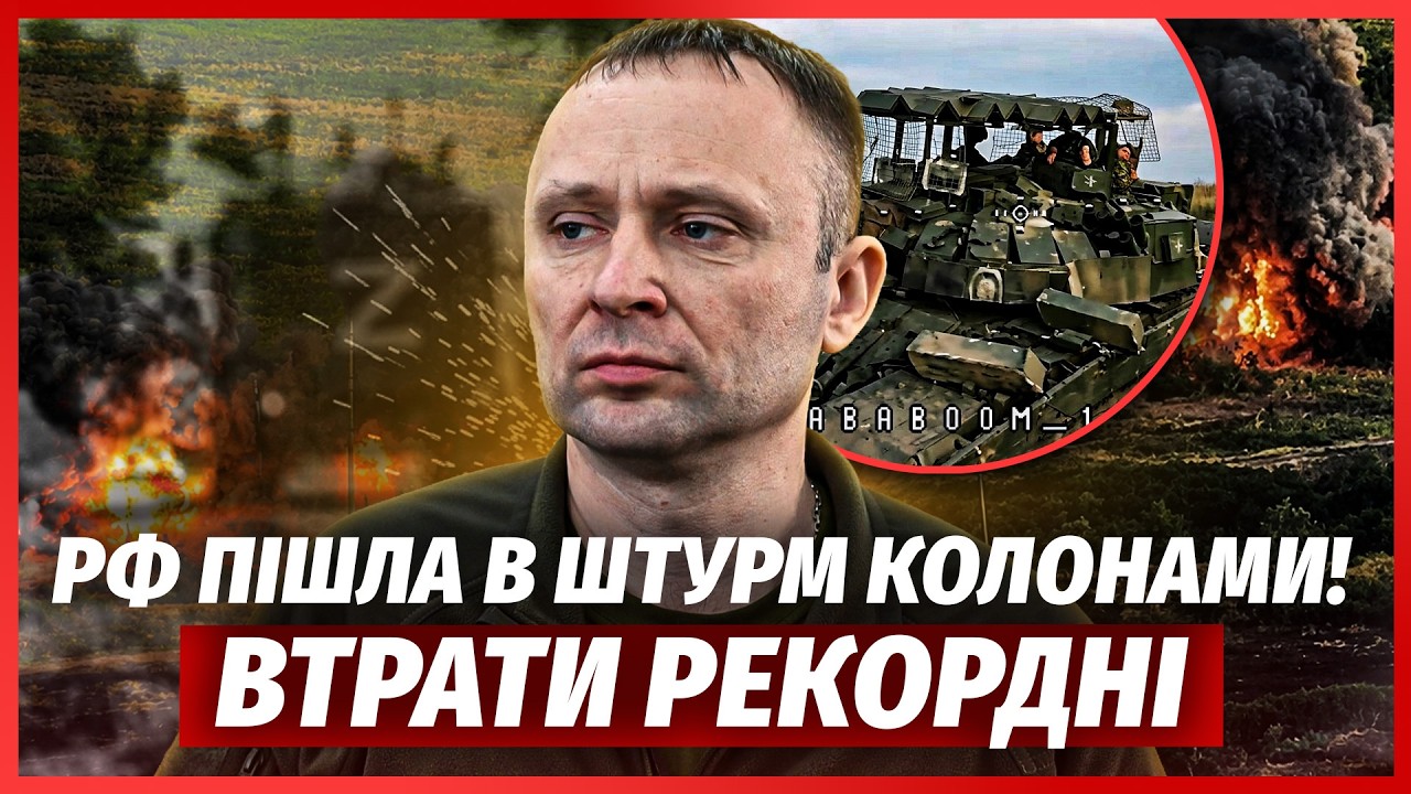 🔥ДРАПАТИЙ ДАВ ЖАРУ! Розбили ТАНКОВУ ДИВІЗІЮ РФ НА ДОНБАСІ. Літаки ЗСУ знесл?