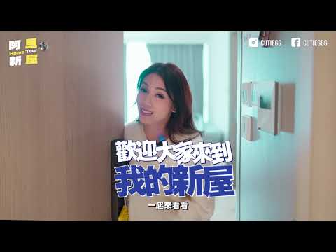 Home Tour｜開箱我的家！香港兩房一廳🇭🇰淘寶傢俬 超實用收納🌟家居好物挑選！