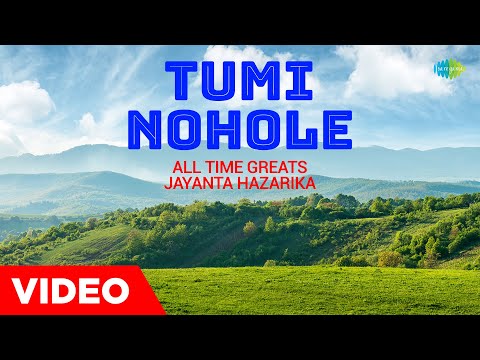 Tumi Nohole | All Time Greats - Jayanta Hazarika | Dr. Bhupen Hazarika | Assamese Songs| অসমীয়া গান