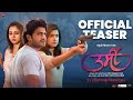 Urmi उर्मी Official Teaser Sayali Sanjeev Rasika Sunil Nitish Chavan Chinmay Udgirkar
