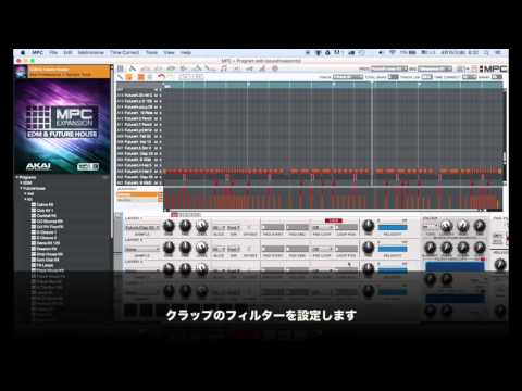 AKAI MPC Touch #6 | Beat Edit