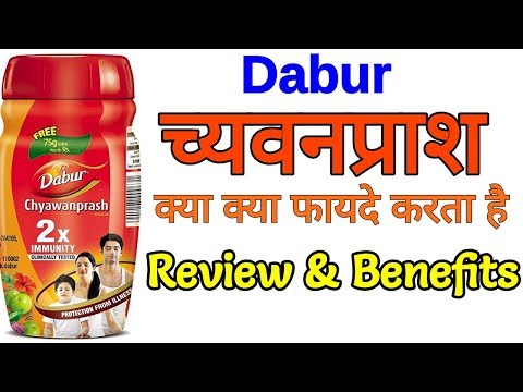 Dabur Chyawanprash Review and Benefits