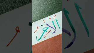 Download lagu Ninety Nine Names of Allah | Asma ul Husna 99 Names of Allah Subhana wa Ta'aala mp3 Download lagu Ninety Nine Names of Allah | Asma ul Husna 99 Names of Allah Subhana wa Ta'aala mp3