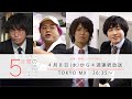 TOKYO MXドラマ「5分間の恋〜その時心が5ミリ動いた〜」エナツの祟り(現ジュリアナの祟り)主演・音楽 ショートショート恋愛ドラマ・予告編-ロングver.