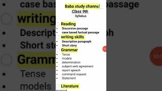 class 9th English syllabus 2021 1st term