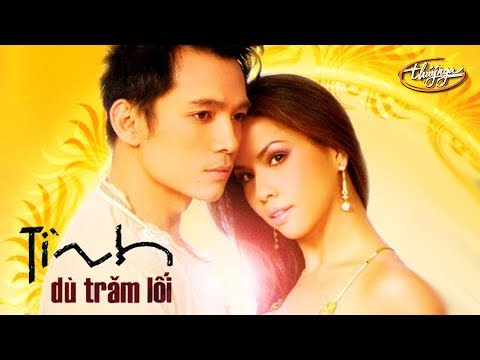 Minh Tuyết & Lương Tùng Quang - Tình Dù Trăm Lối (Tùng Châu, Nguyễn Ngọc Thiện) PBN 84
