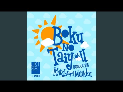 Higurashi No Koi video
