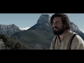 Bajo La Piel De Lobo 2017 Trailer Oficial HD Castellano