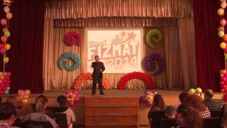 Песня "Ти моя"  (День Физмата 2014)