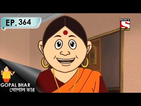 Gopal Bhar (Bangla) - গোপাল ভার (Bengali) - Ep 364 - Prokrito Bondu  -12th Feb, 2017