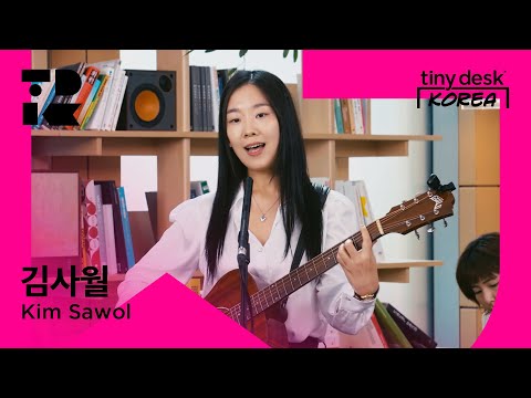 김사월 (Kim Sawol) : Tiny Desk Korea