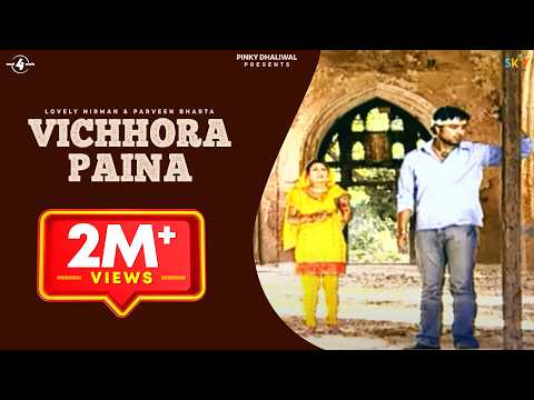 Vichhora Paina — watch video