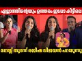 ഞാൻ ബഹിരാകാശത്ത് ആയിരുന്നു Rajisha Vijayan S Respons