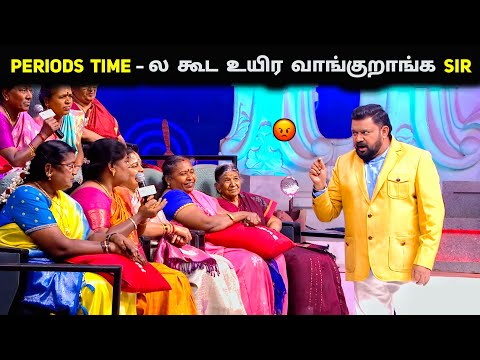 மாமியார் VS மருமகள் Neeya Naana Latest Episode Troll