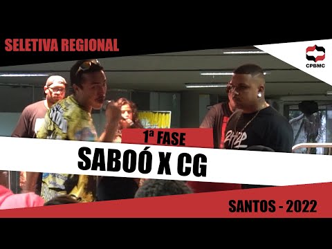 Saboó x CG | 1ª Fase - Seletiva Regional - Santos | #CPBMC2022 - CPBMC