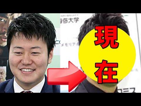 遠藤要、今現在の姿が話題！