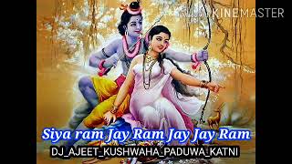 Download lagu Siya_Ram_Jay_Ram_Jay_Jay__RAM_Dj Ajeet Kushwaha padua katni mp3 Download lagu Siya_Ram_Jay_Ram_Jay_Jay__RAM_Dj Ajeet Kushwaha padua katni mp3