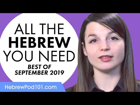 Your Monthly Dose of Hebrew - Best of September 2019