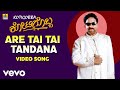 Deva Are Tai Tai Tandana From Kotigobba Ft Vishnuvardhan Priyanka Upendra