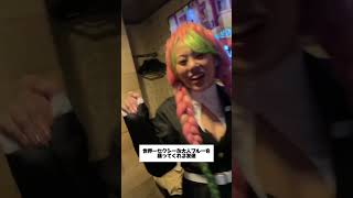 「#大人ブルー 」#白咲りんな 【TaroTV10629】 #ショークラブ #clubtaro #池袋 #taro