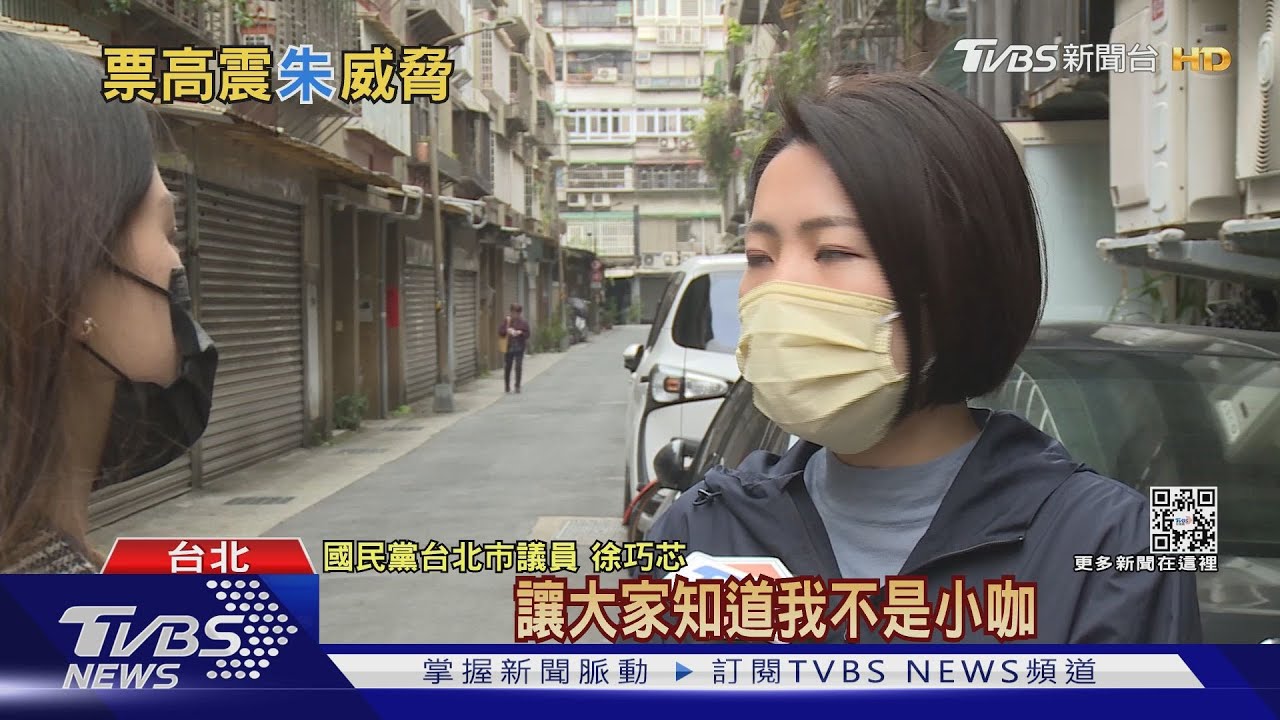 「朱人馬」被擠掉?傅崐萁衝中常委最高票 徐巧芯酸「棄友求榮」
