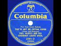1933 Phil Harris - You’ve Got Me Crying Again (Lee Norton, vocal)