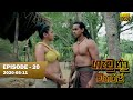 Gamunu Maharaja SE 01 EP 21 2020 05 12