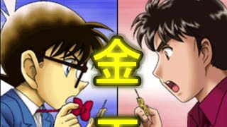 名探偵コナン&金田一少年の事件簿 めぐりあう2人の名探偵　実況プレイ 6