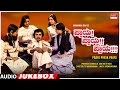 Praya Praya Praya Kannada Movie Songs Audio Jukebox Ramakrishna Vijayalakshmi Singh Kannada Hits