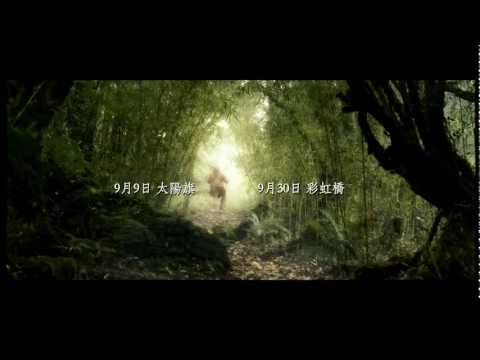 攔截人魔島電影海報