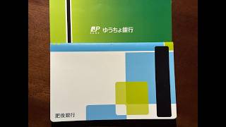 定年後実家暮らし　Kumamoto SlowLife ＃９　実家の家計見直し