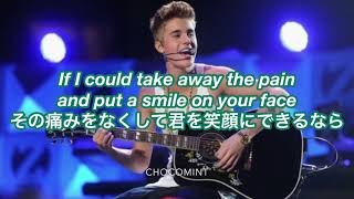 ★日本語訳★ I Would - Justin Bieber