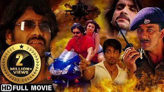 Sonu Sood, Nagarjuna - South Action Movie | Hindi Dubbed Full HD |  Ayesha T | Hindi Movies ROBBERY