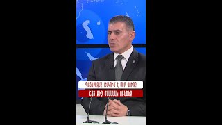 Պատերազմը թակում է մեր դուռը շատ քիչ ժամանակ ունենք
