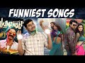 எப்படிப்பட்ட வரிகள் I Found The Funniest Songs Tamil Telugu Rema