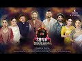 Shiva Shankaraa Kalyan Navratri 2025 Akshay Kumar Ajay Devgan Genelia Karishma Kalyani