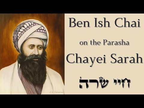 Parashat Chayei Sarah | From the Ben Ish Chai - 'Smart Investment' - By Rabbi Alon Anava