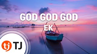 [TJ노래방] GOD GOD GOD - EK / TJ Karaoke