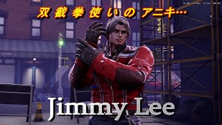 【Double Dragon Revive】ダブルドラゴンリヴァイヴ Full Game Playthrough No Retry Nomal Level ジミー・リー#005