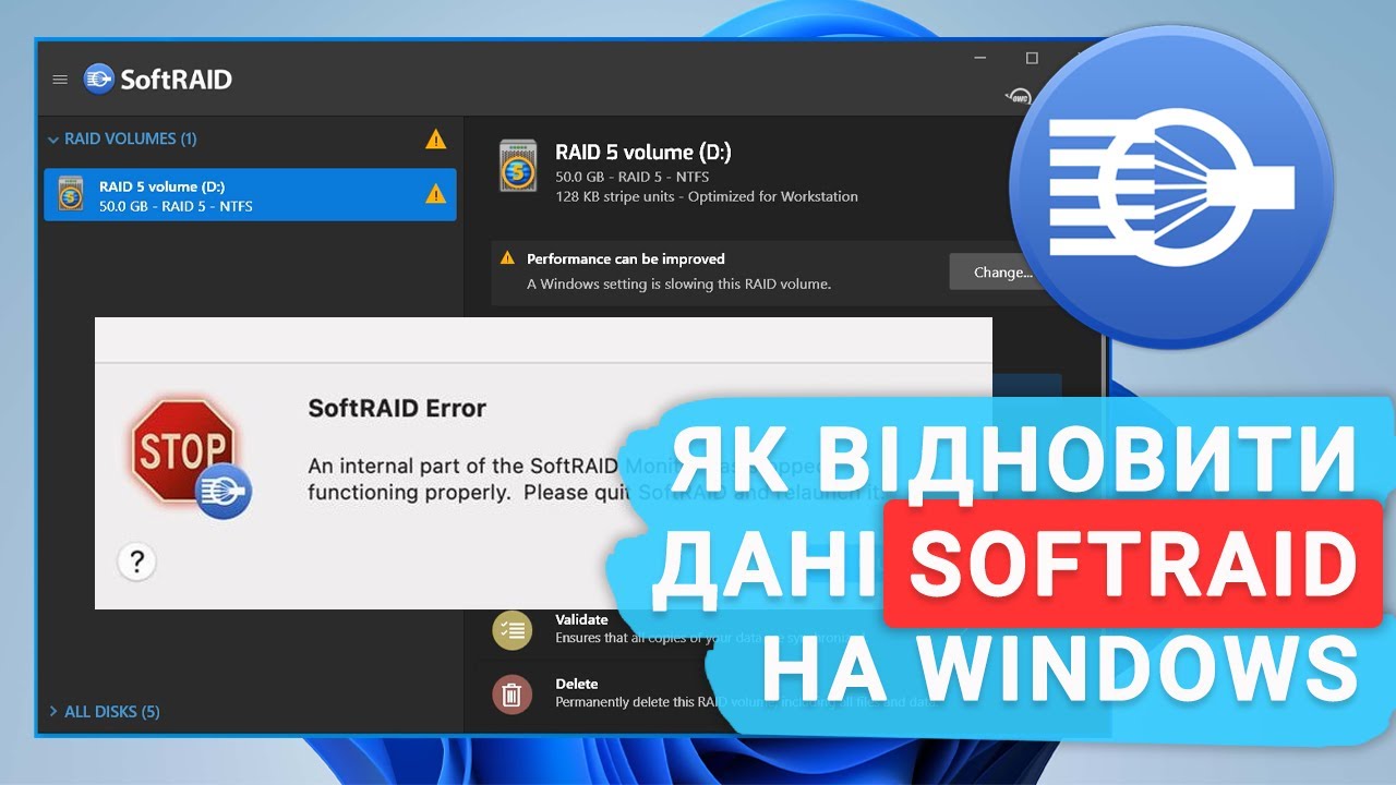 Як відновити дані RAID 5 створенного OWC SoftRAID на Windows Як відновити дані RAID 5 створенного OWC SoftRAID на Windows