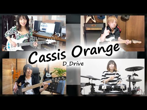 Cassis Orange / D_Drive （本人が自宅で演奏してみた）