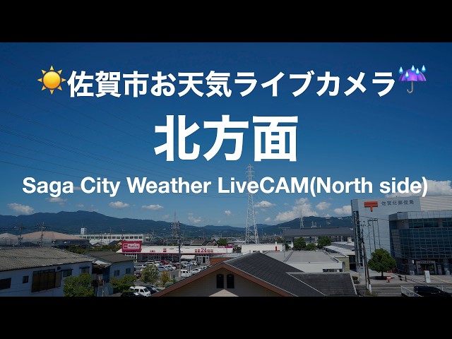 佐賀市内