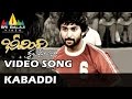 Bheemili Kabaddi Jattu Video Songs Kabaddi Kabaddi Video Song Nani Saranya Sri Balaji Video