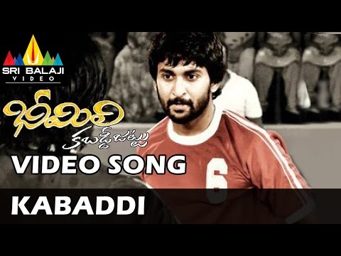 కబడ్డి కబడ్డి